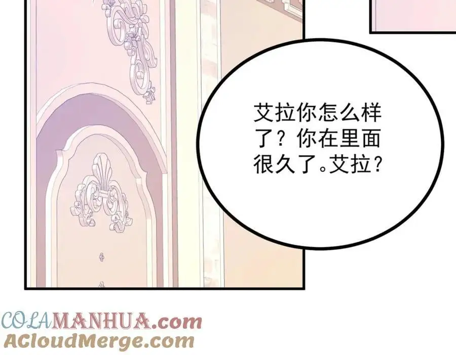 第36话 全部被看到45