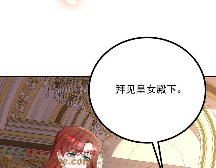 第49话 戴娜皇女60