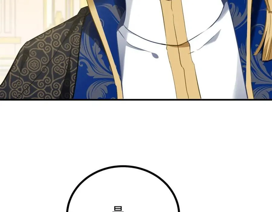第48话 新的梦境8
