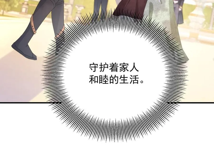 第70话 紧急传召38