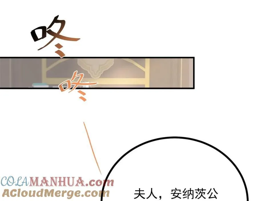 第43话 父亲的拜访42