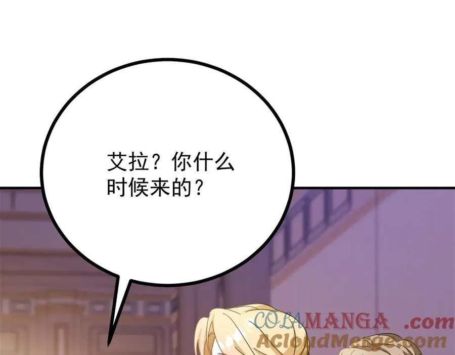 第56话 未来的走向33