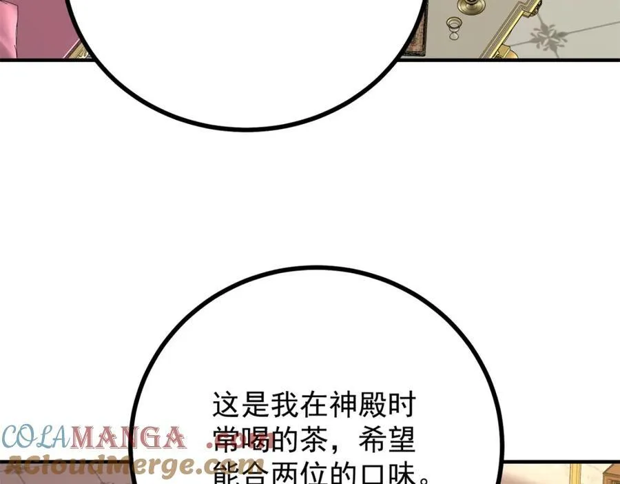 第53话 奇怪的邀约45