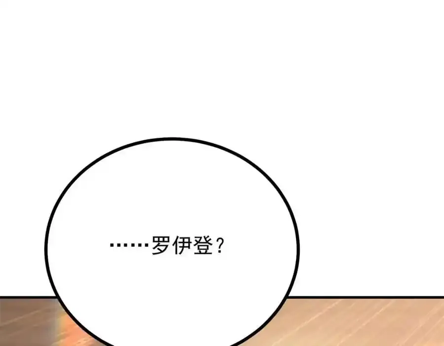 第40话 独自出发62