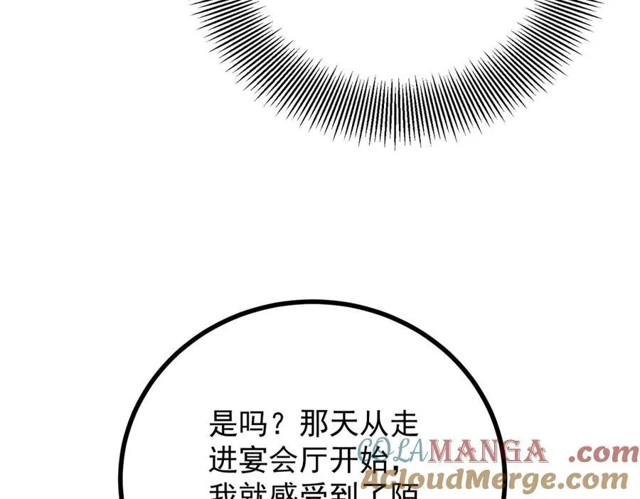 第61话 闲聊21
