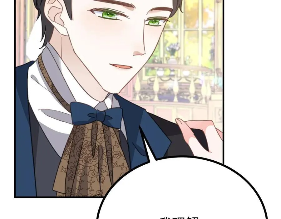 第65话 一直在等你40