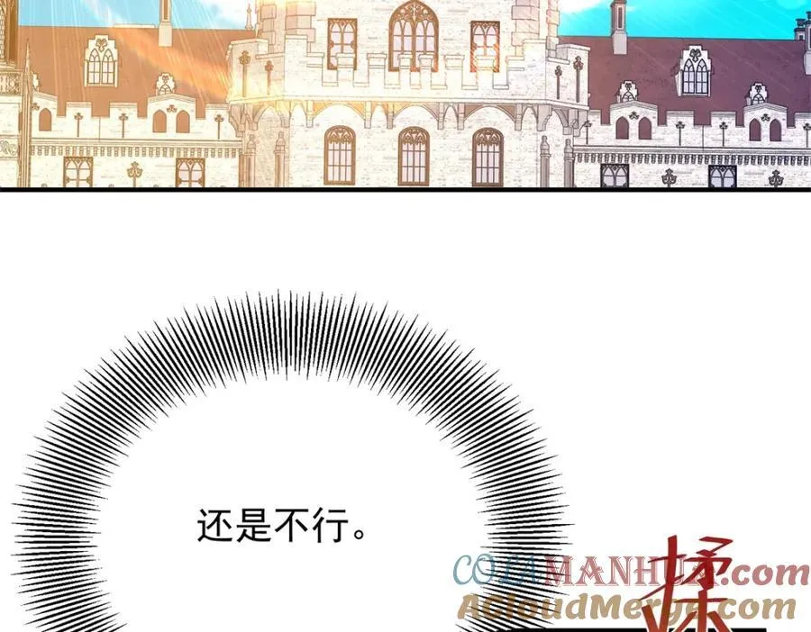 第43话 父亲的拜访36