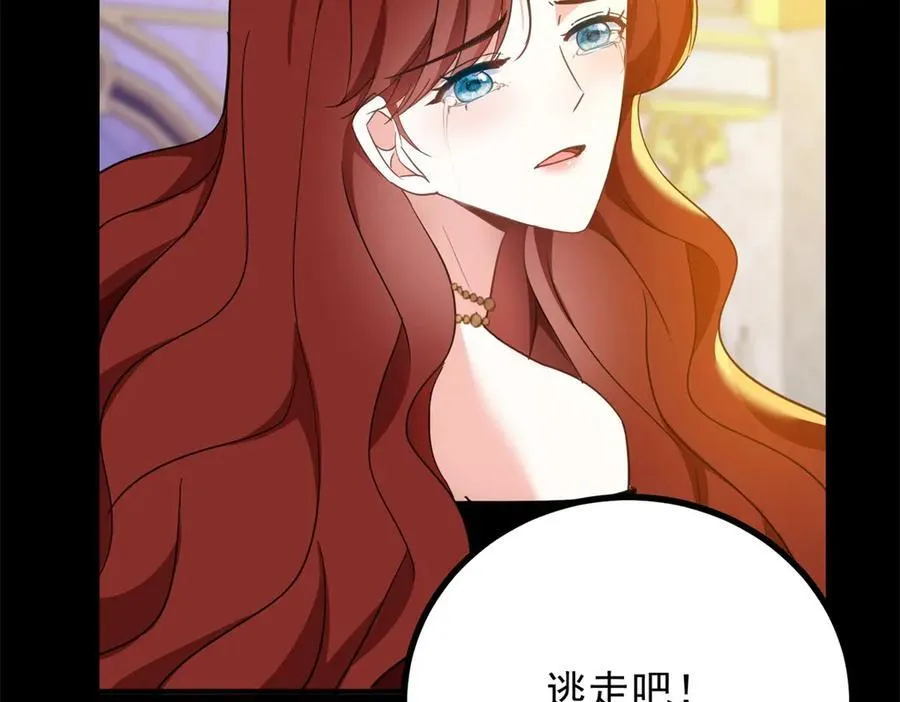 第55话 感知危险43