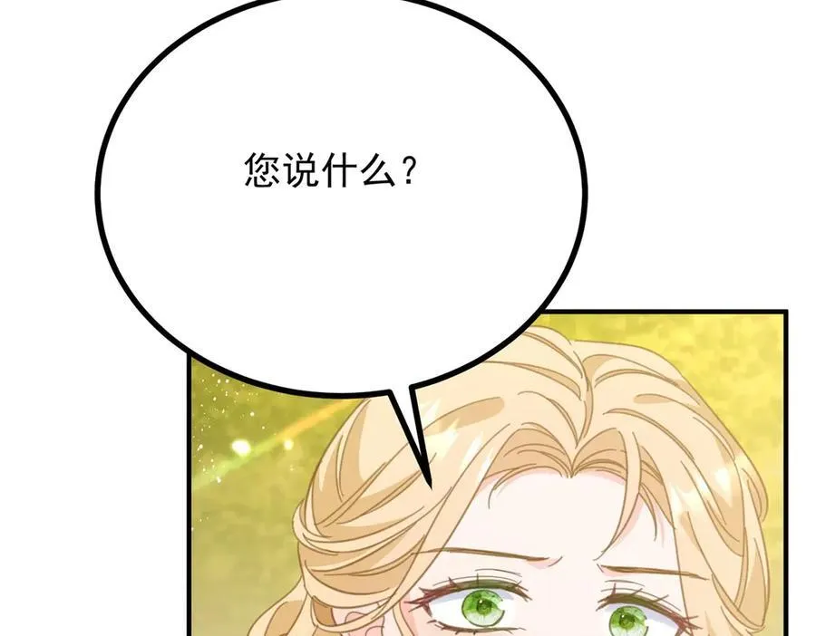 第67话 皇室的态度32