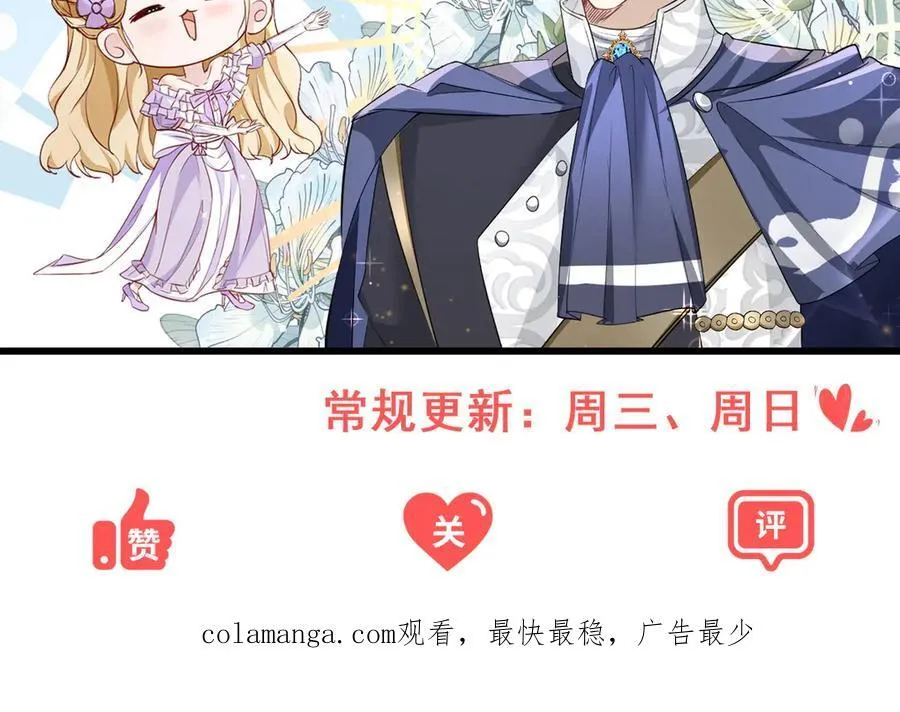 第72话 无法接近79