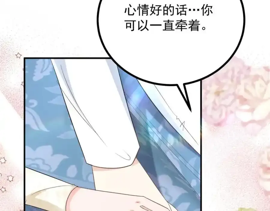 第38话 愉快的小聚62