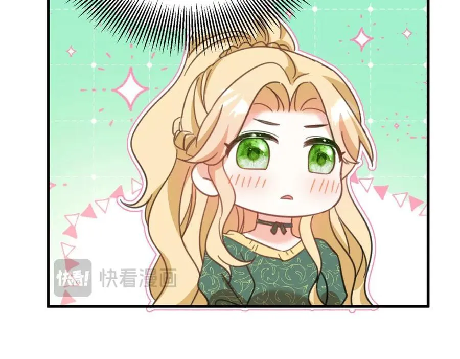 第53话 奇怪的邀约71