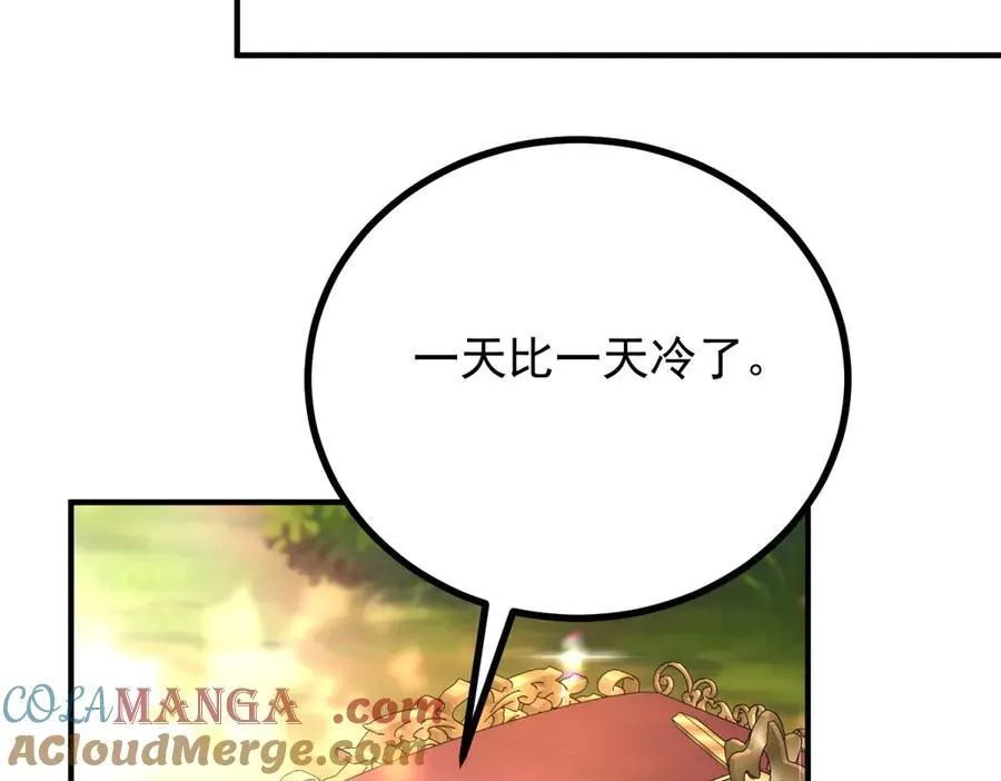 第63话 意乱情迷63