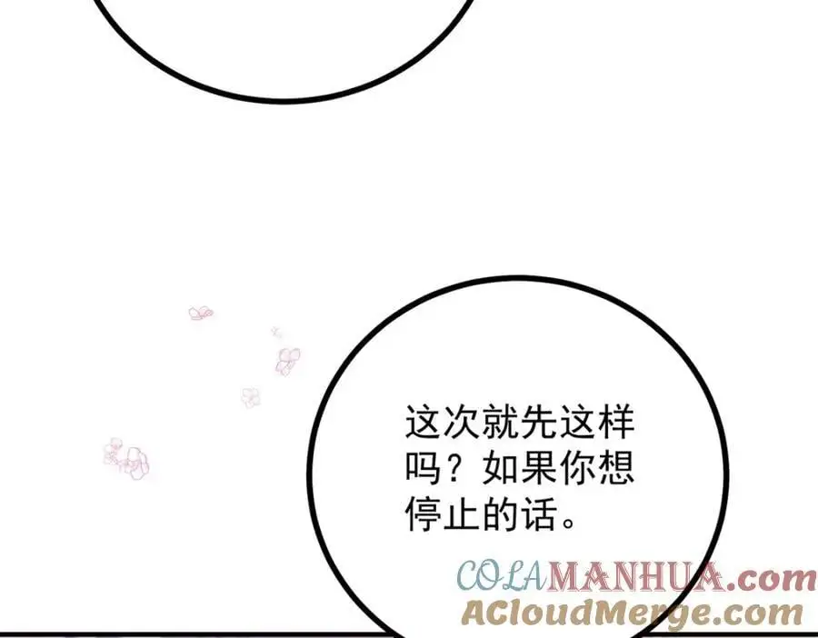 第34话 等、等一下！12