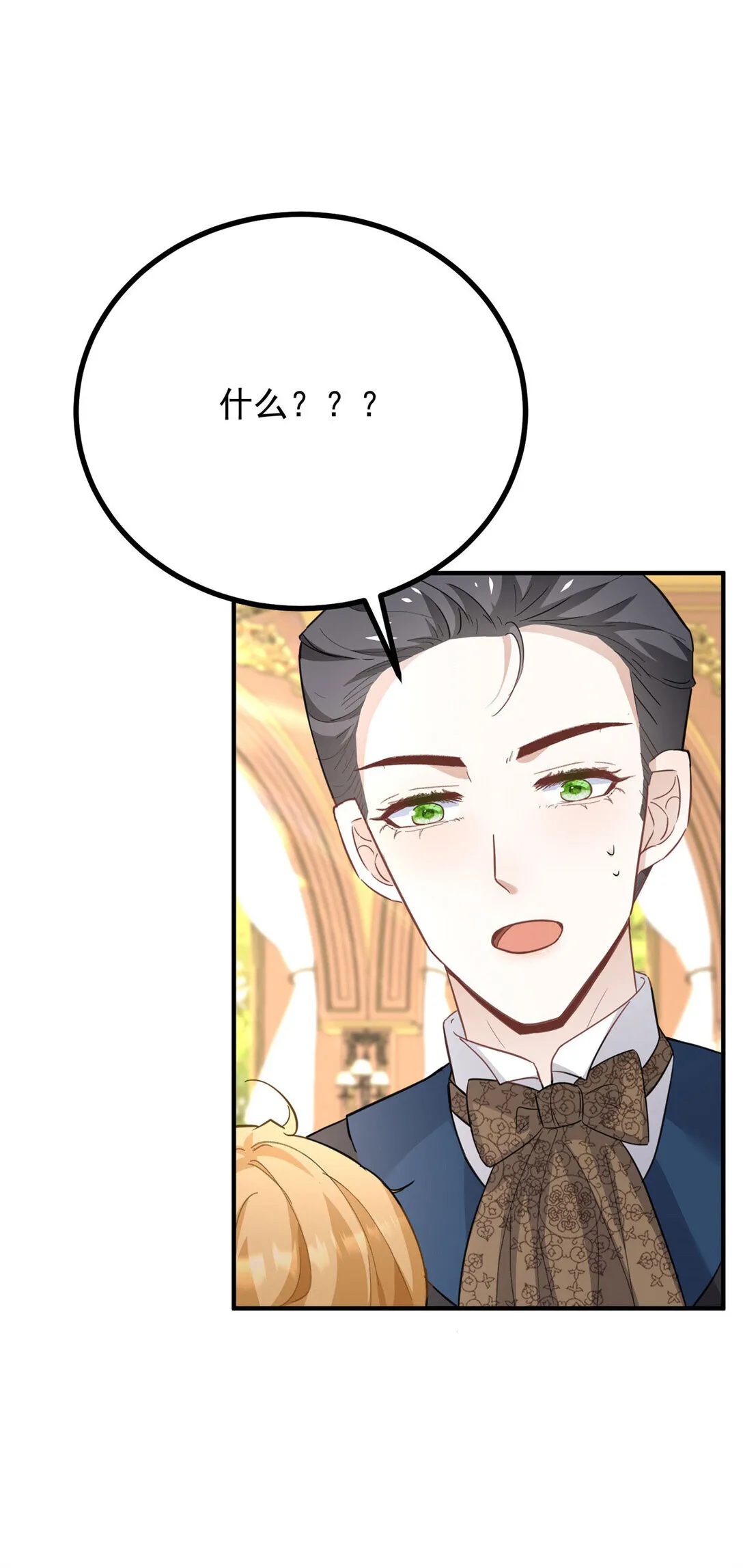 第64话 卑微的请求23