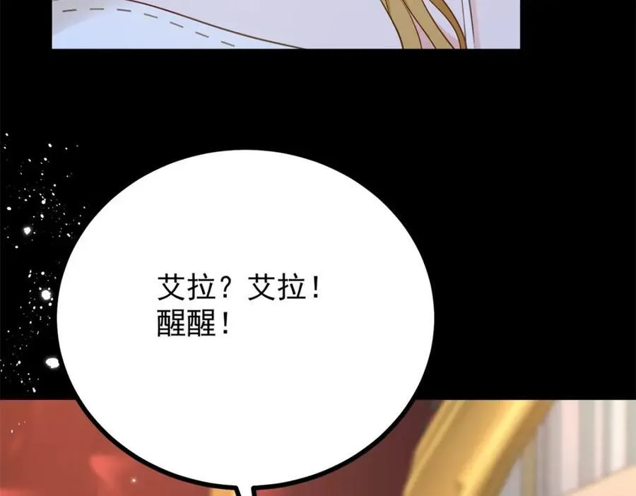 第52话 许下诺言5