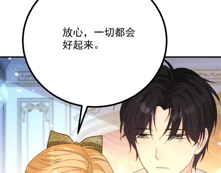 第76话 绝不会忘记32
