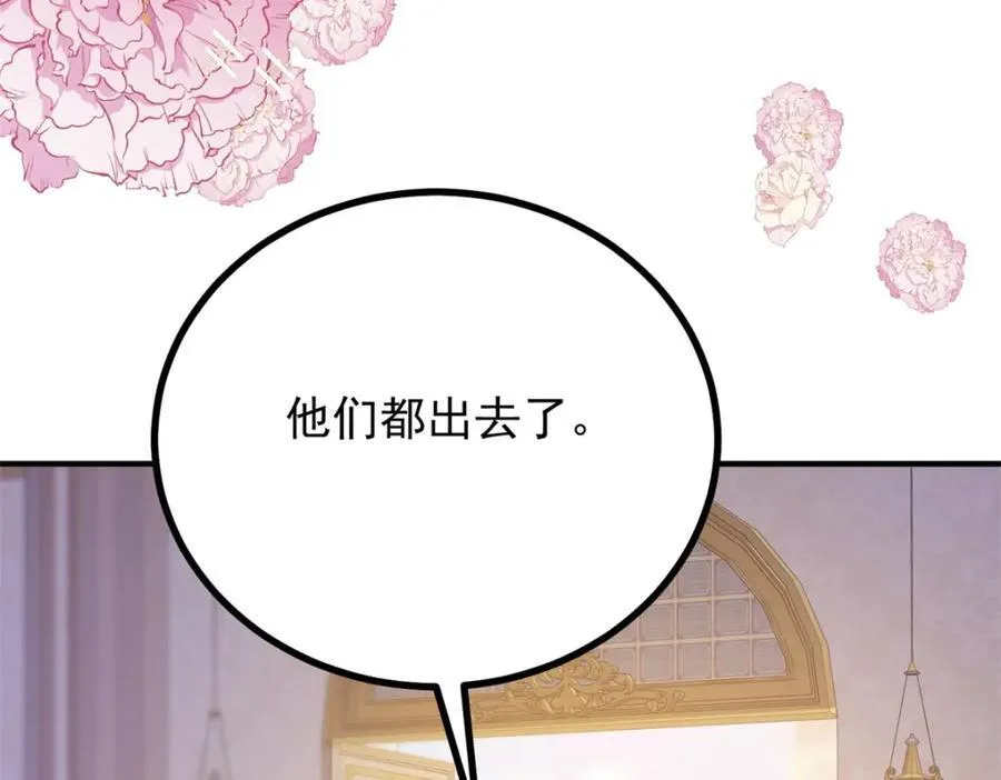 第53话 奇怪的邀约13