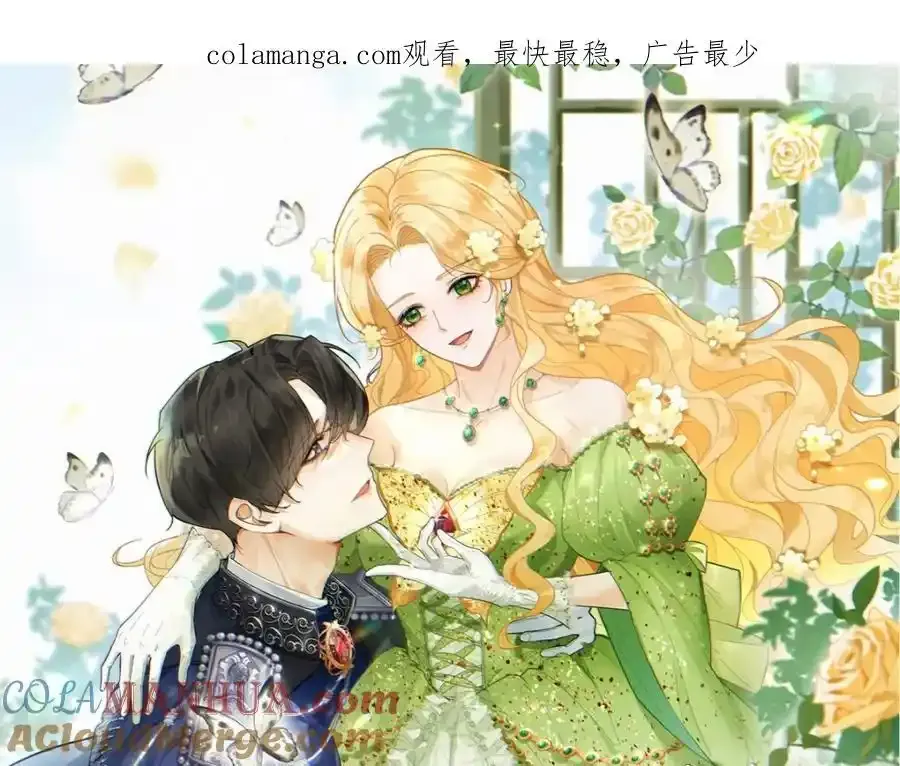 第38话 愉快的小聚0