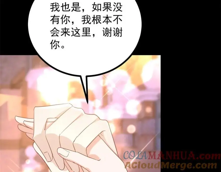 第34话 等、等一下！60