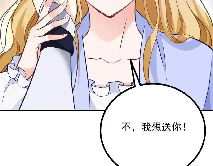 第41话 依依不舍25