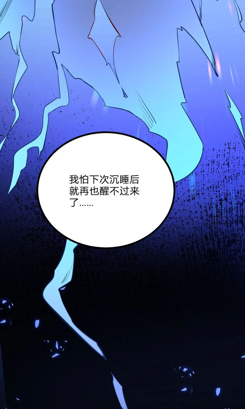 第4话 阻碍30