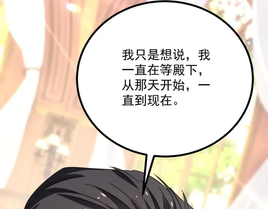 第65话 一直在等你58