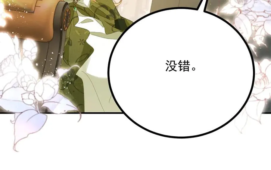 第71话 缓兵之计67