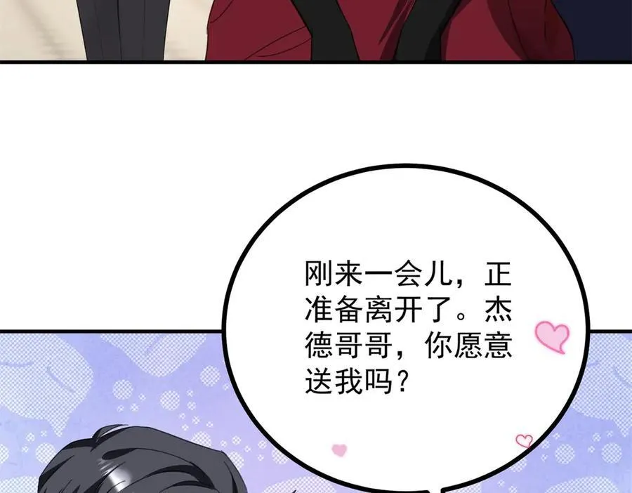 第56话 未来的走向35
