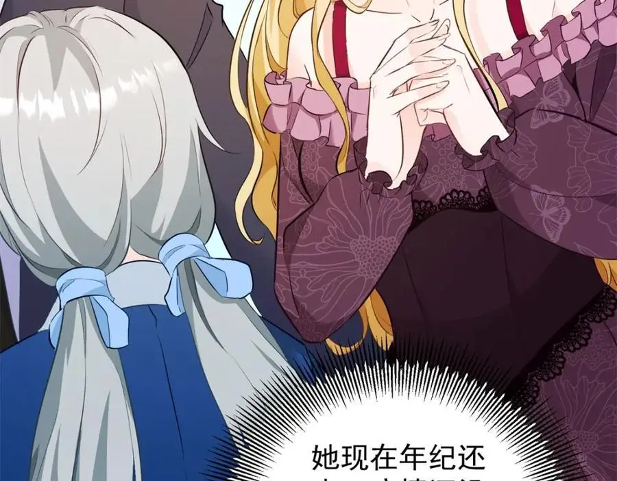 第35话 伊安的决心32
