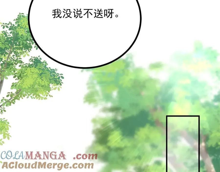 第56话 未来的走向39