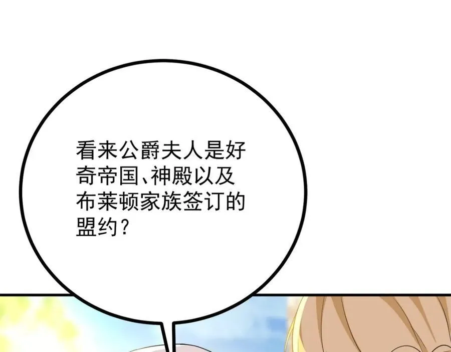 第43话 父亲的拜访16