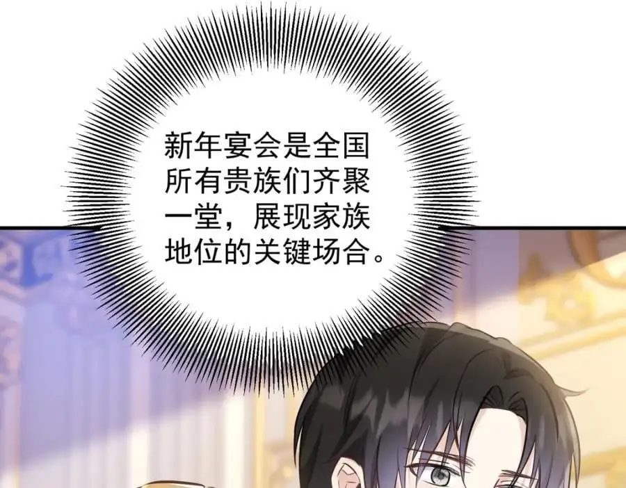 第26话 真正的美强惨19