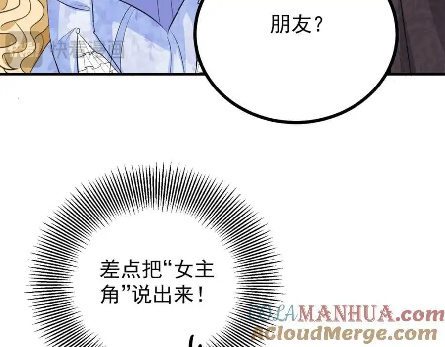 第29话 第一次拥抱72