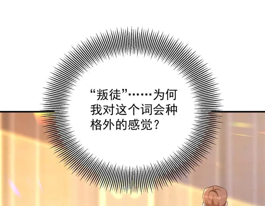 第44话 旧日结缘47