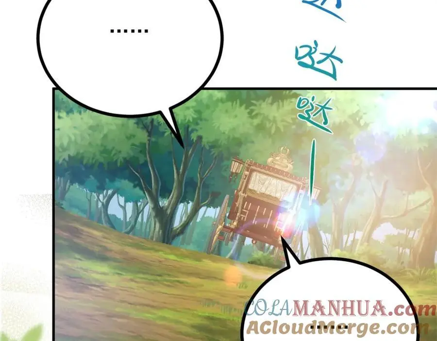 第36话 全部被看到24
