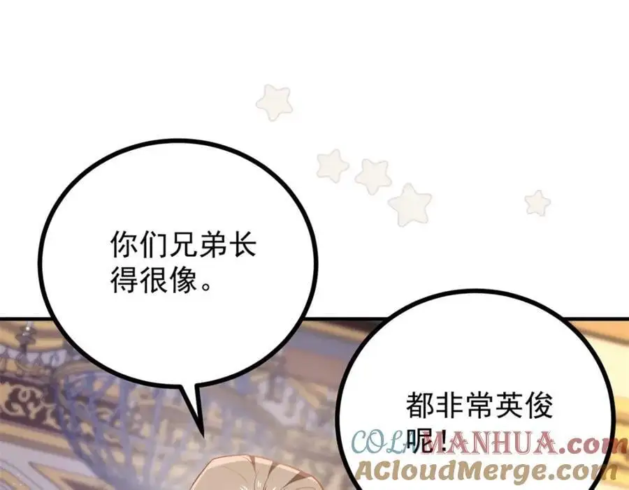 第27话 艾拉的压力山大3