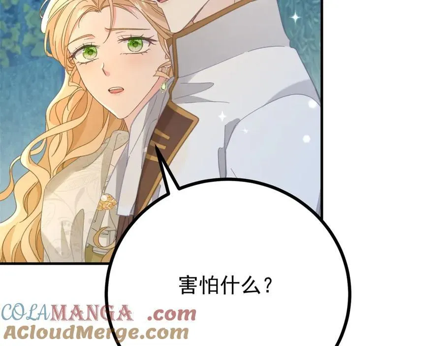 第74话 到底为止12