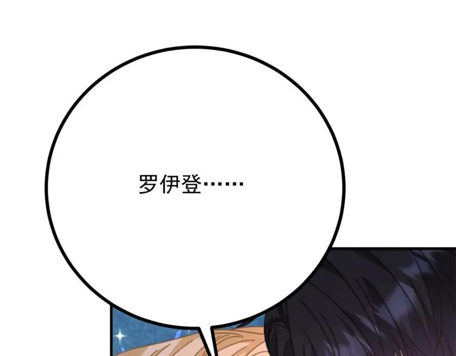 第75话 只要你在我身边47