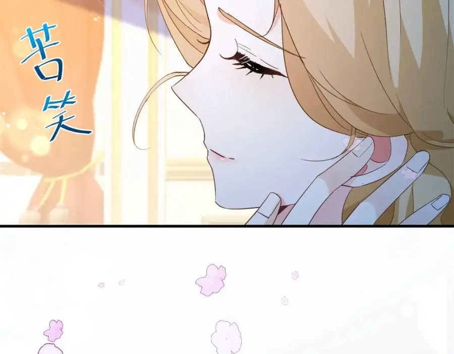 第33话 帮他洗澡49