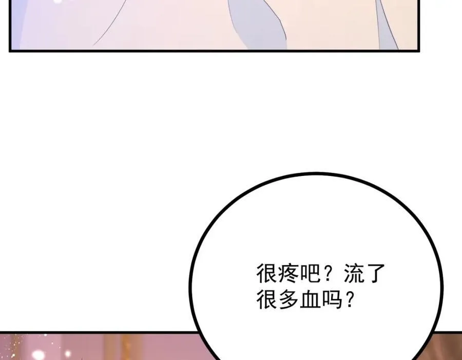 第46话 急迫的索求31
