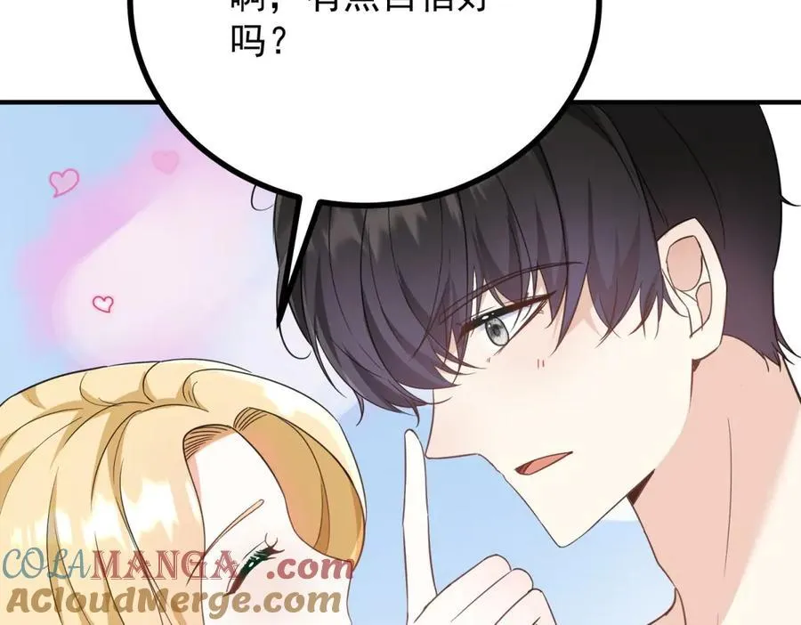 第55话 感知危险6