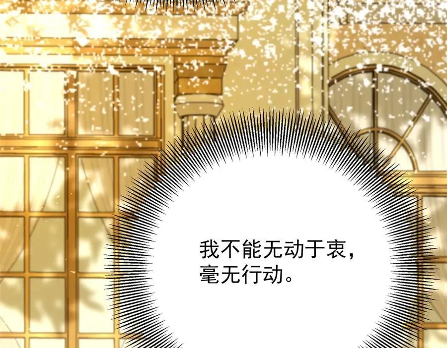 第73话 美丽的莲花池7