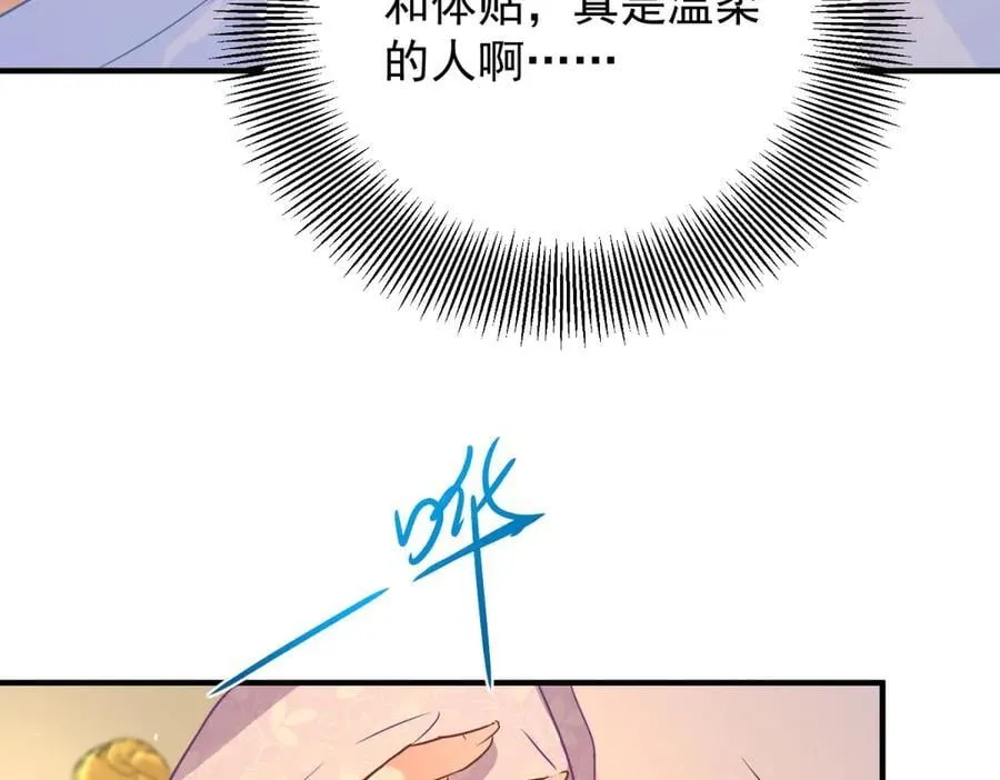 第77话 灼热的渴望64