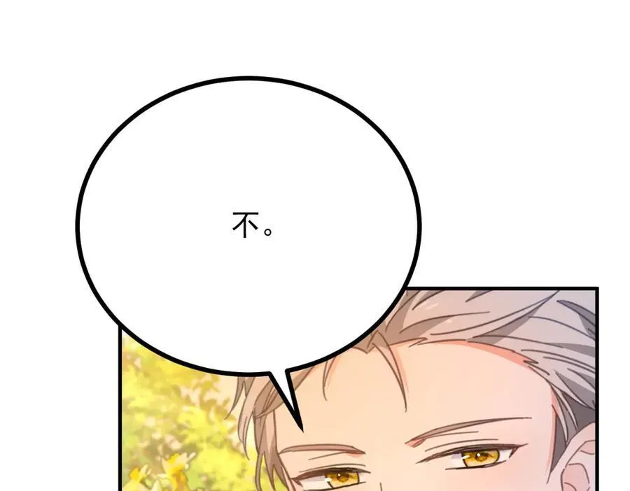 第68话 做我的女人5