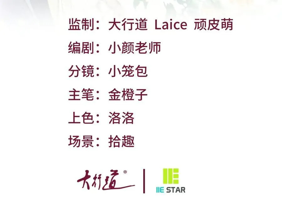 第61话 闲聊2