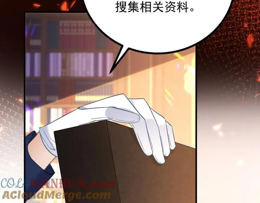 第44话 旧日结缘12