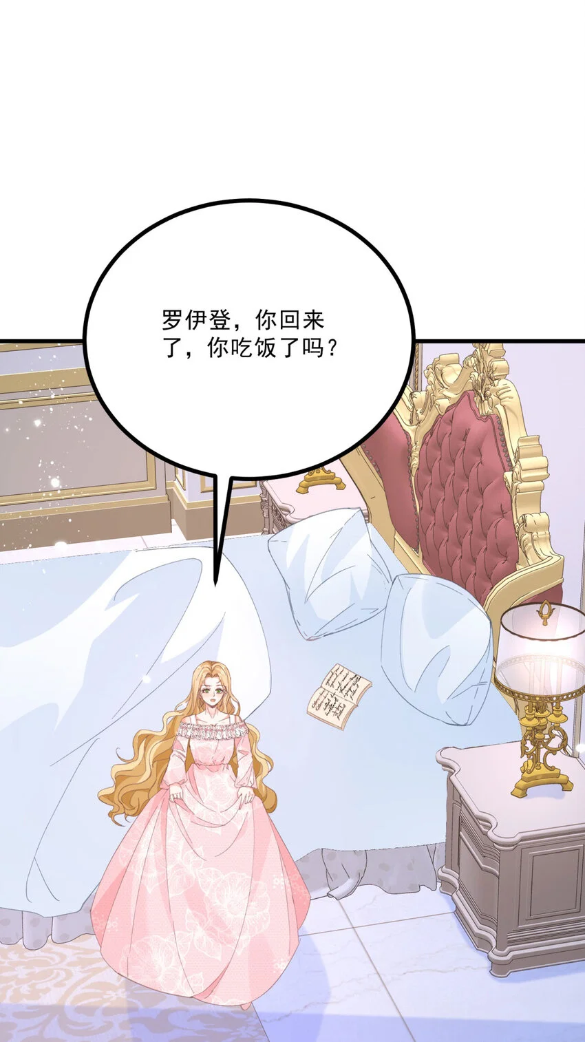 第11话 熟悉公爵府25