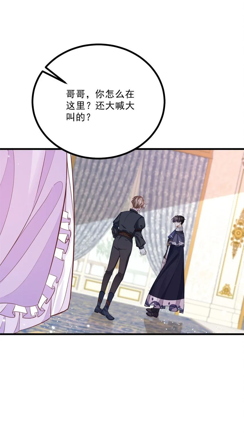 第7话 事实就是如此7