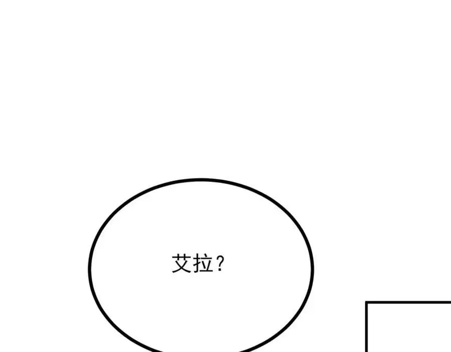 第36话 全部被看到43